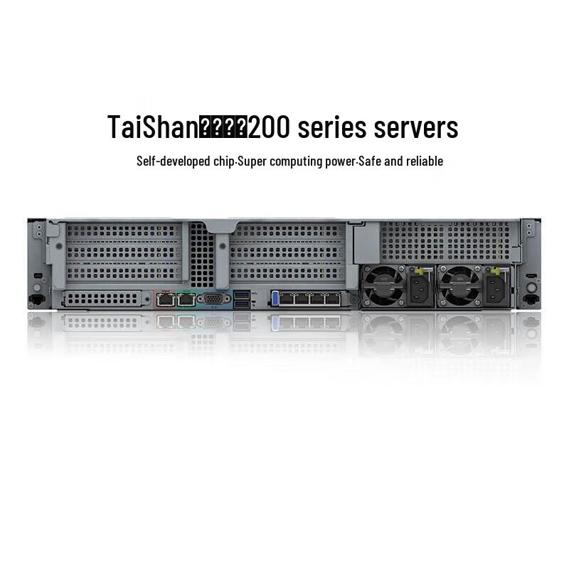 Huawei TaiShan TS200-2280 Kunpeng Server (CN Version)