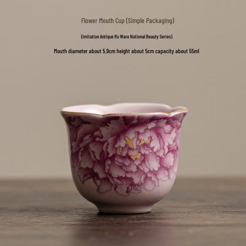 Peony Flower Rim Ceramic Teacup Set (2-Pack)