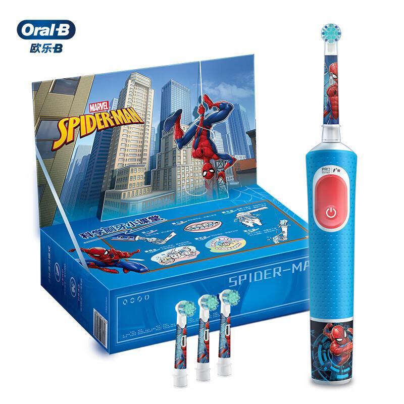 Oral-B D103K Kids Electric Toothbrush, Spider-Man Edition