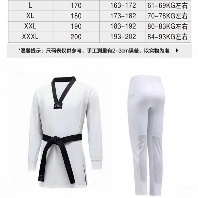 Kids Adult Unisex Taekwondo Uniform Long Sleeve Pants 4-Way Stretch Spandex Performance Training Gi