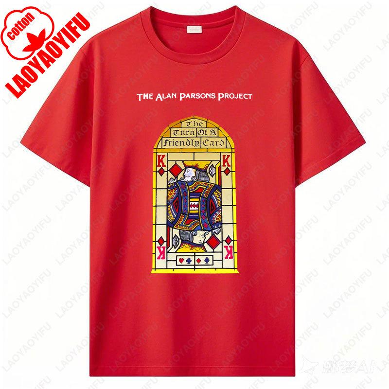 ZheXiong TEE Alan Parsons Project Zet je Vriendelijke Kaart aan Grafische T-shirts Zomer Dames Heren Mode Vintage Cool katoen Camisetas Tops T-shirts 3XL