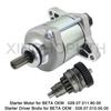 2PCS Starter Motor And Bendix Set for BETA 250RR 300RR 300RX 250 300 Xtrainer for BETA OEM : 026.07.011.80.00 ; 026.07.010.00.00
