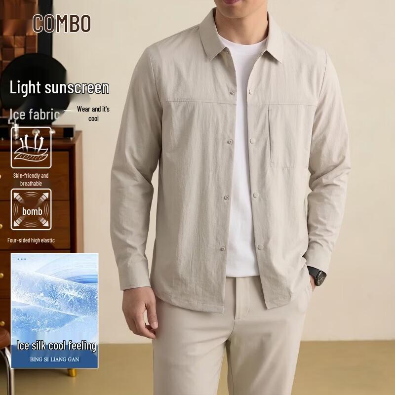 Kangbo Men s Ice Silk Sun Protection Jacket 3XL