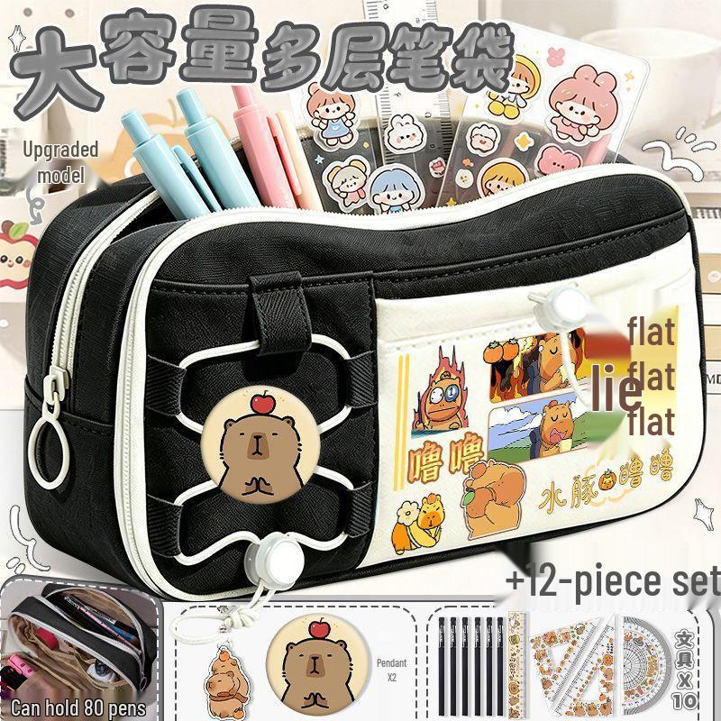 Capybara Lululu Large Capacity Cartoon Pencil Case for Boys and Girls