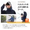 Winter Cherry Rain Suit for School, Rain Tuck Rain Suit II, Helmet-Compatible Hood, Backpack Compatible, Ivory, Size L
