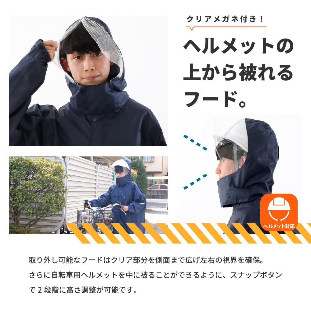 Winter Cherry Rain Suit for School, Rain Tuck Rain Suit II, Helmet-Compatible Hood, Backpack Compatible, Ivory, Size L