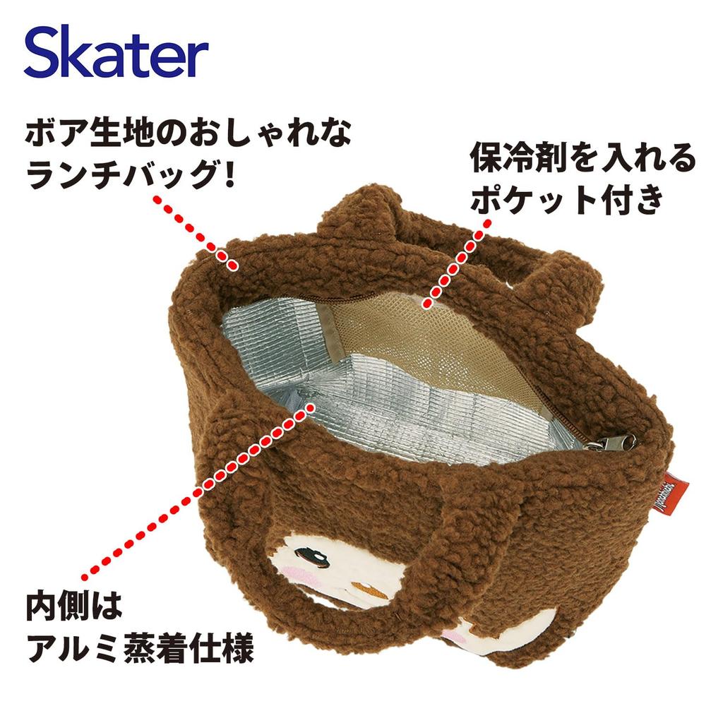 Skater Insulated Lunch 30cm x 12cm x Soft Boa Monchhichi Bag, 18cm, Fabric, Design, KBOB2-A