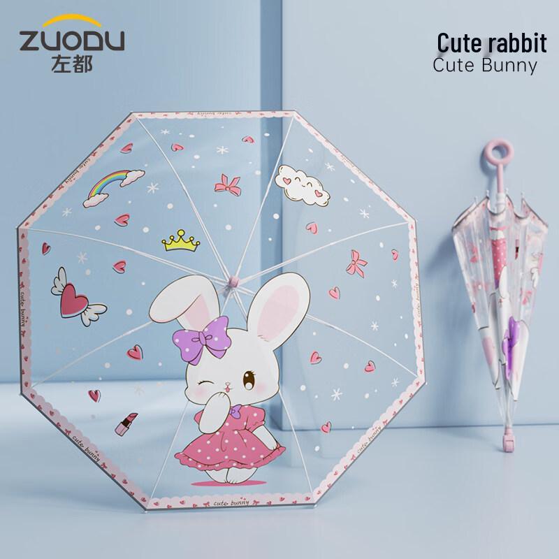 

Детский зонт ZUODU ZD189