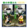 Allseasons Garden Solar Light RetrieverSolar Charging LightDark Sensor Decoration Dwarf Animal Unnecessary Figurine LED Garden Light