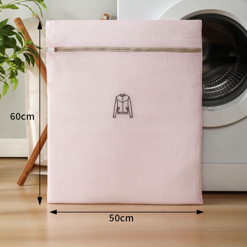 Mesh Laundry Bag for Machine Wash - Anti-Deformation Underwear Protector