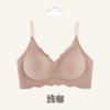 Women Seamless Wireless Gathering Breathable Comfortable Invisible Bra For Large Chest