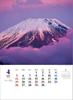 A2 Japanese Mount Fuji Collection of Works by Yukio Oyama 2026 Wall Calendar Heart - - TD-634 CL26-1034