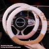Car Steering Wheel Cover Winter Plush Cute New Style Warm Non-Slip Wear-Resistant High-End Round Steering Wheel Cover Decoration