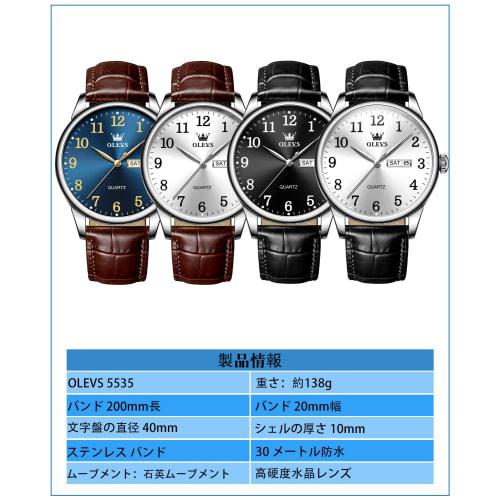 OLEVS Men's Watch, Simple and Stylish, Waterproof, Analog, Black Leather Strap, Business Watch, Easy To Read, Date Display, Quartz Movement, Perfect G