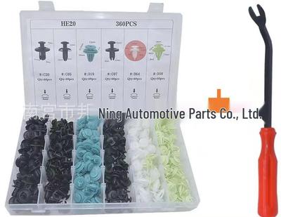 HE20-360PCS Boxed Car Fasteners Plastic Body Clips