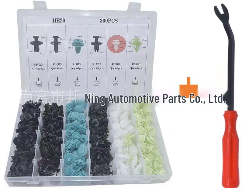 HE20-360PCS Boxed Car Fasteners Plastic Body Clips