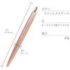Lara Christie Metis Ballpoint Pen Parker Pink Gold