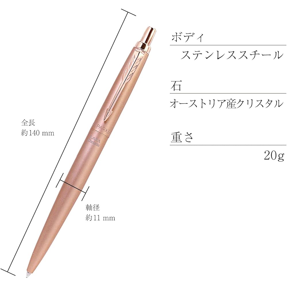 Lara Christie Metis Ballpoint Pen Parker Pink Gold