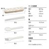 Patterns Cutlery Set Omena Pink [2025] Wpc. W063-530-204