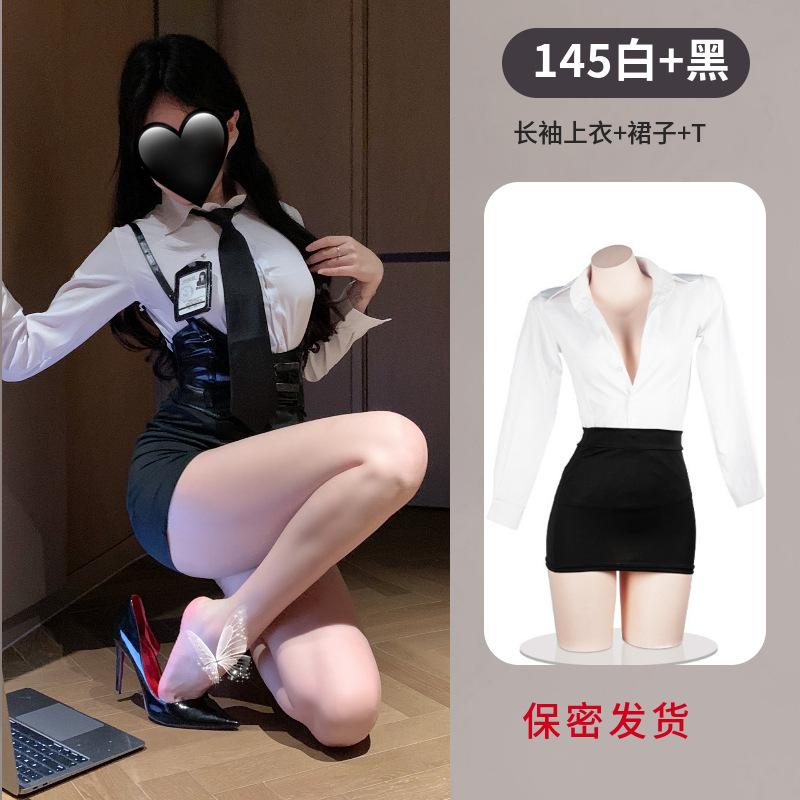 Sex Underwear Cosplay Secretary Uniform Thin White Shirt Skinny Hips Short Skirt Skinny