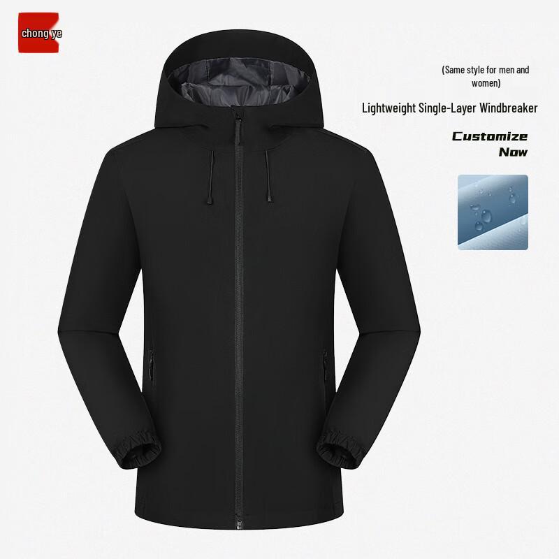 Unisex Hooded Windbreaker Jacket L
