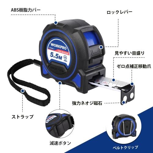 WORKPRO Convex Tape Measure, 5.5m X 27mm Wide, with Zero-Point Adjustment and Magnetic Claws, Nylon Coated Tape, JIS Class 1 Certified, for Constructi