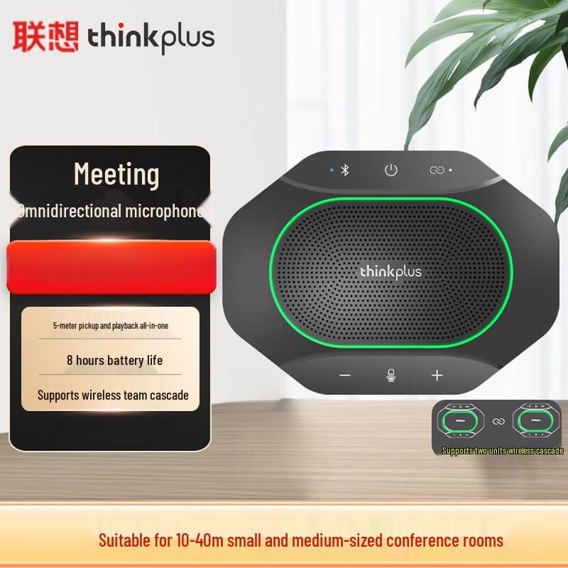 Lenovo Thinkplus MK-MC600 Video Conference Omnidirectional Microphone (CN Version)