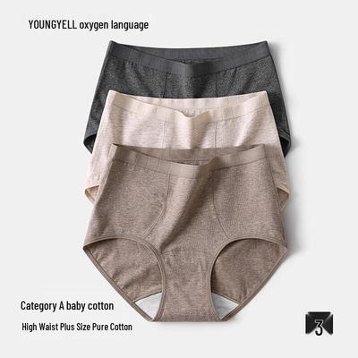 YOUNGYELL Women's High-Waist Cotton Antibacterial Underwear (3-Pack)