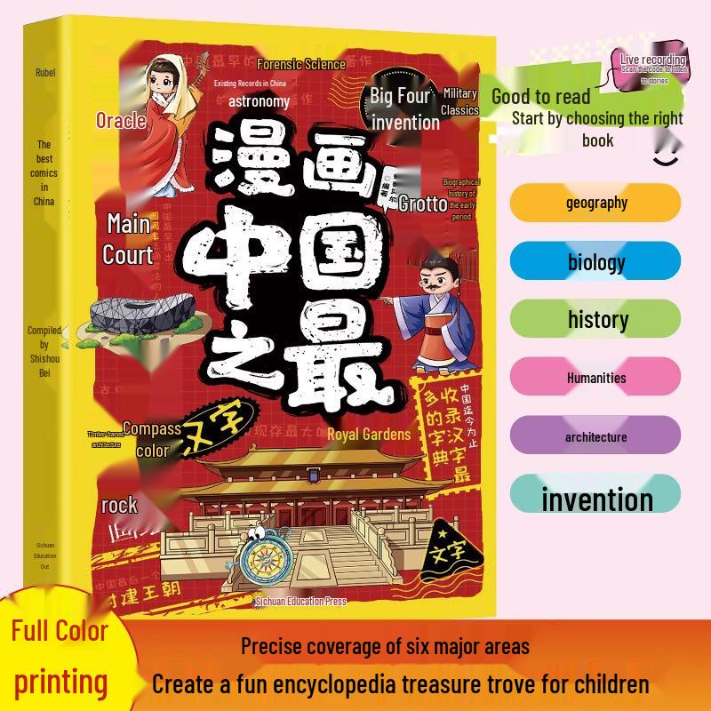 Manga China s Official Guide to Natural Wonders, Architecture, and Modern Inventions
