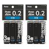 Pentel Ain STEIN Druckbleistiftminen, 0,2 mm, HB, 3 Minen, Gleichmäßig, Bruchfest, Wischfest, Hohe Leistung