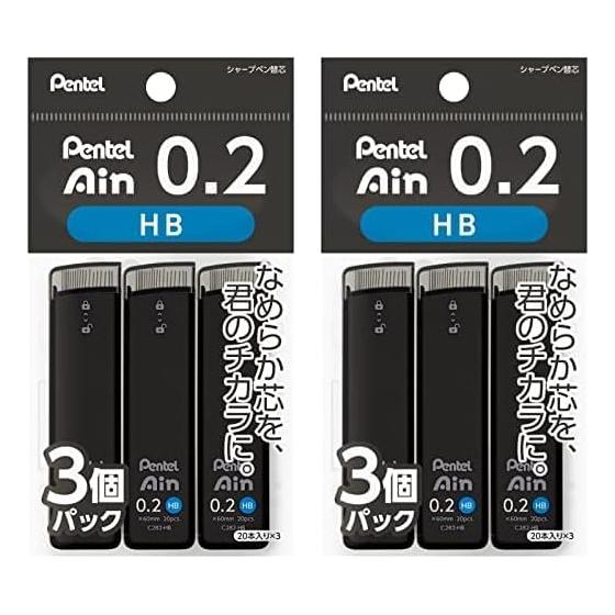 Pentel Ain STEIN Mechanical Pencil Lead, 0.2mm, HB, 3 Refills, Smooth, Break-Resistant, Smudge-Proof, High Performance