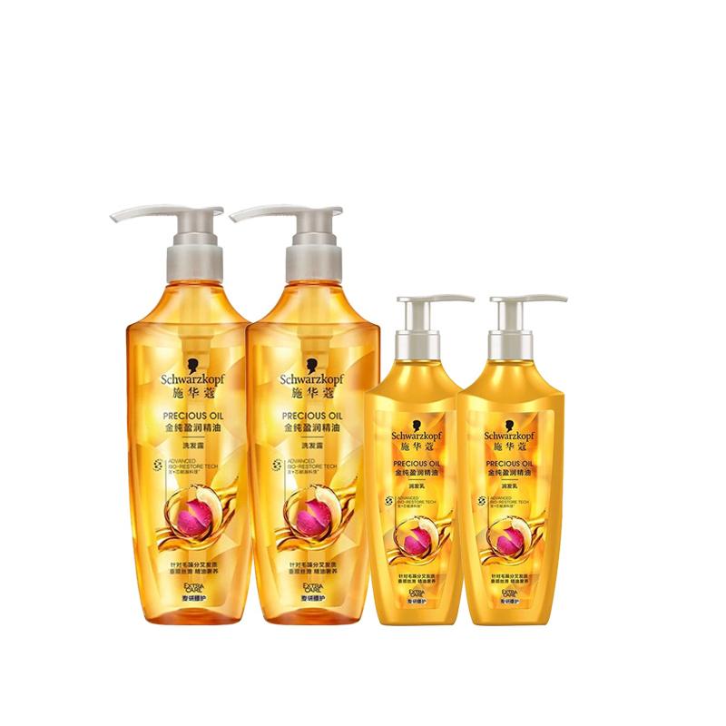 Schwarzkopf toiletry set Jin Chun Ying Run Essential Oil Cleansing Four-piece set: Jin Chun Ying Run 600ml*2+Jin Chun Ying Run Hair Lotion 400ml*2 золотой