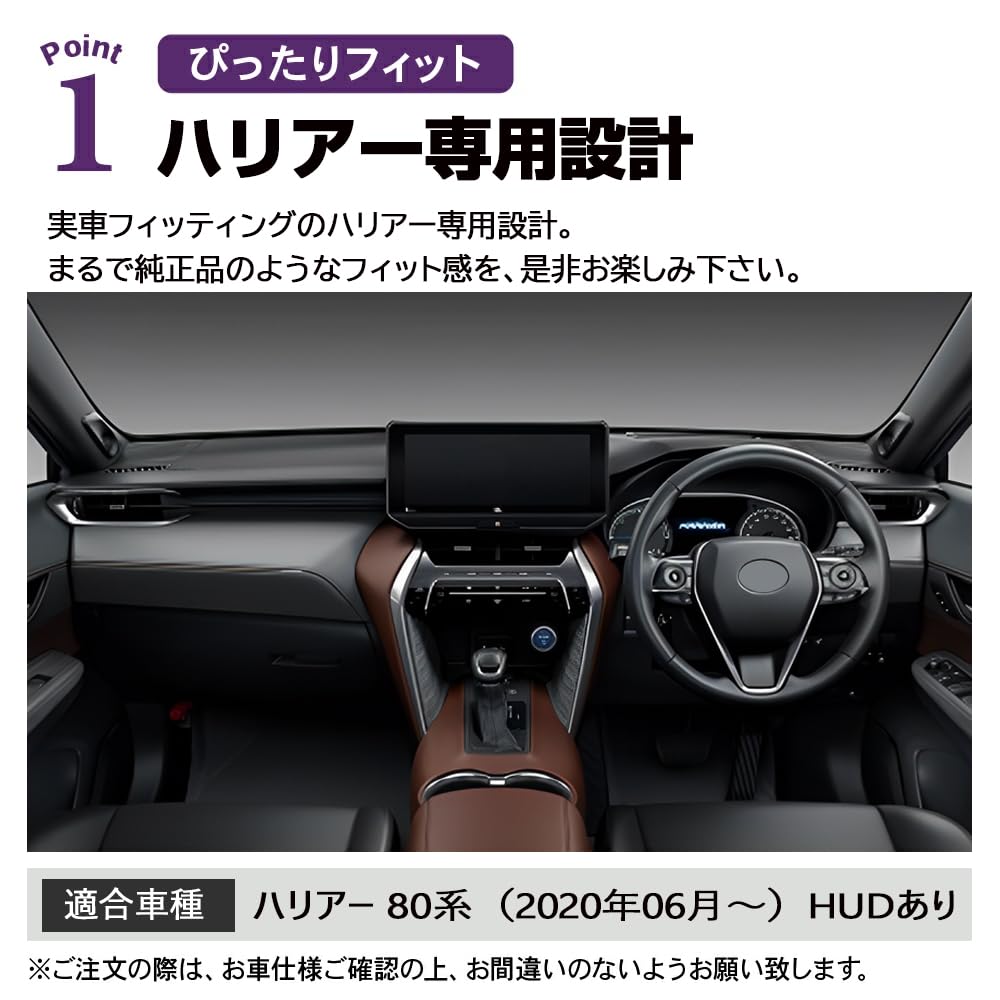 SAWAKAKI Toyota Harrier 80 Series Exclusive Dashboard Mat with HUD Sun Protection Deterioration Prevention Protective Mat Polyester Material Logo