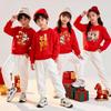 New Year's Event Performance Costume Set: Festive Red Hoodie for Medium and Small Children