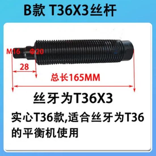 1PC Tire Tyre Balancing Machine Balancer Machine Accessories Screw Shaft Screw Dynamic Balance Spindle Screw