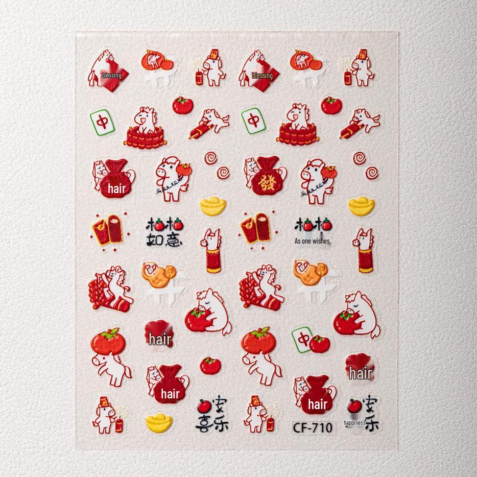 Cyansea 3D Embossed Little Horse New Year Decoration Stickers for Journal, Phone & Tablet CF-710