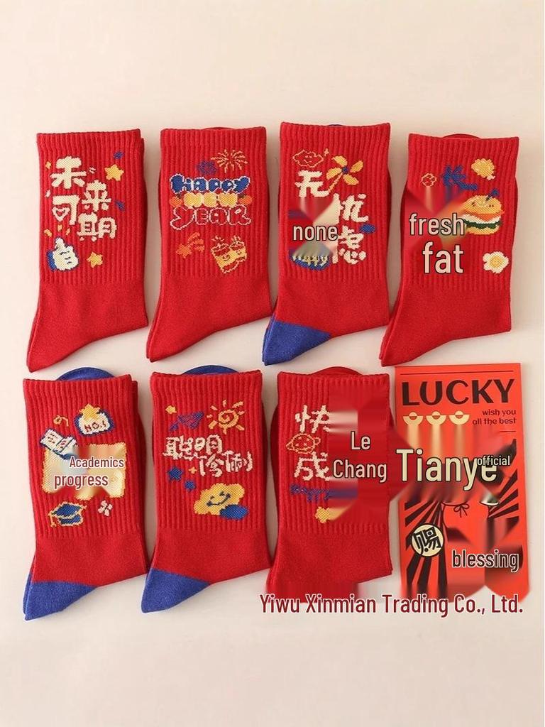 Children's Year of the Horse 2026 Red Mid-Calf Socks for Boys & Girls, Autumn/Winter Style