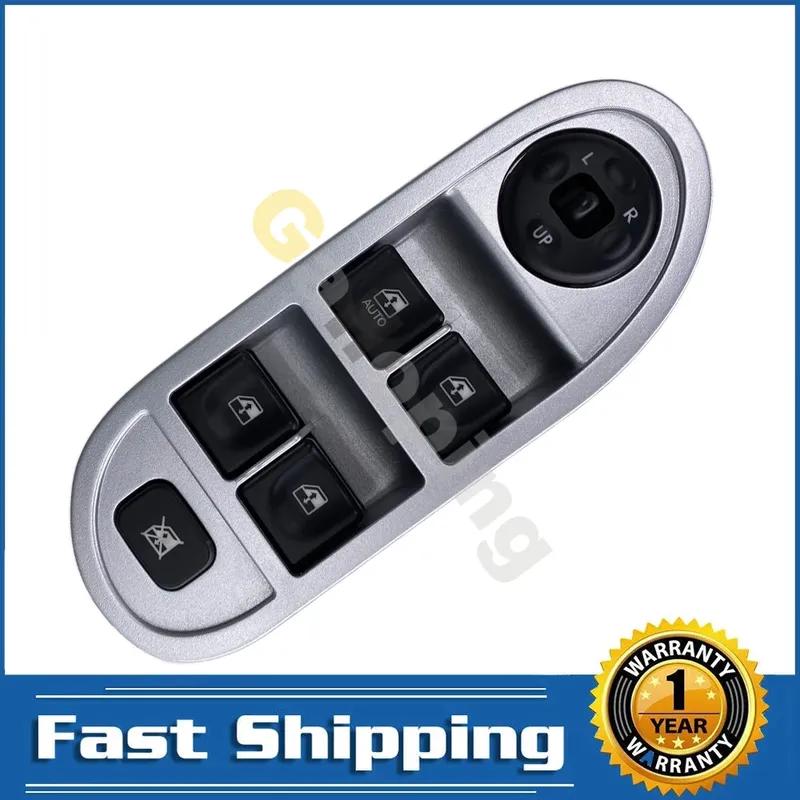 Electric Power Window Master Control Switch Regulator Button for JAC J3 3750310U8160 3750130U8010XZ Car Accessories Parts