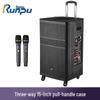 Runpu RP-EX80 15-inch Portable PA Speaker (CN version)