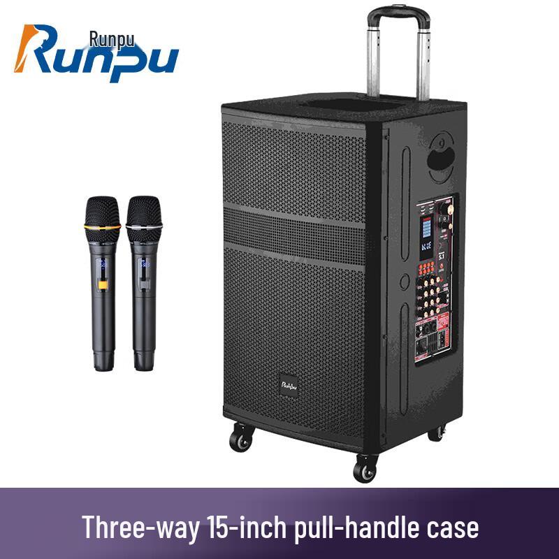 Runpu RP-EX80 15-inch Portable PA Speaker (CN version)