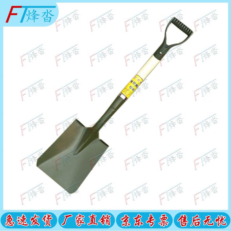 Fengta Multi-functional Outdoor Engineer Shovel