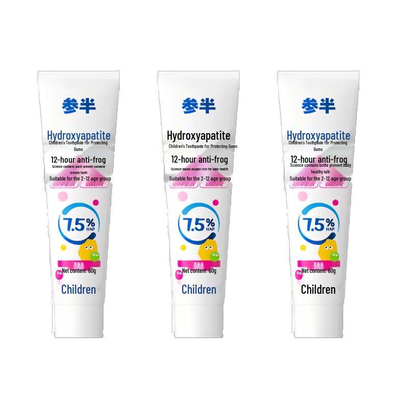 Cansen Kids Enamel Care Toothpaste Multi-Pack