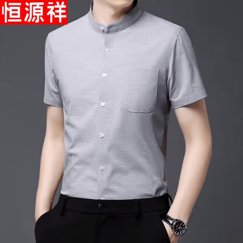 HangYuanXiang Men s Short Sleeve Stand Collar Shirt XXXL серый