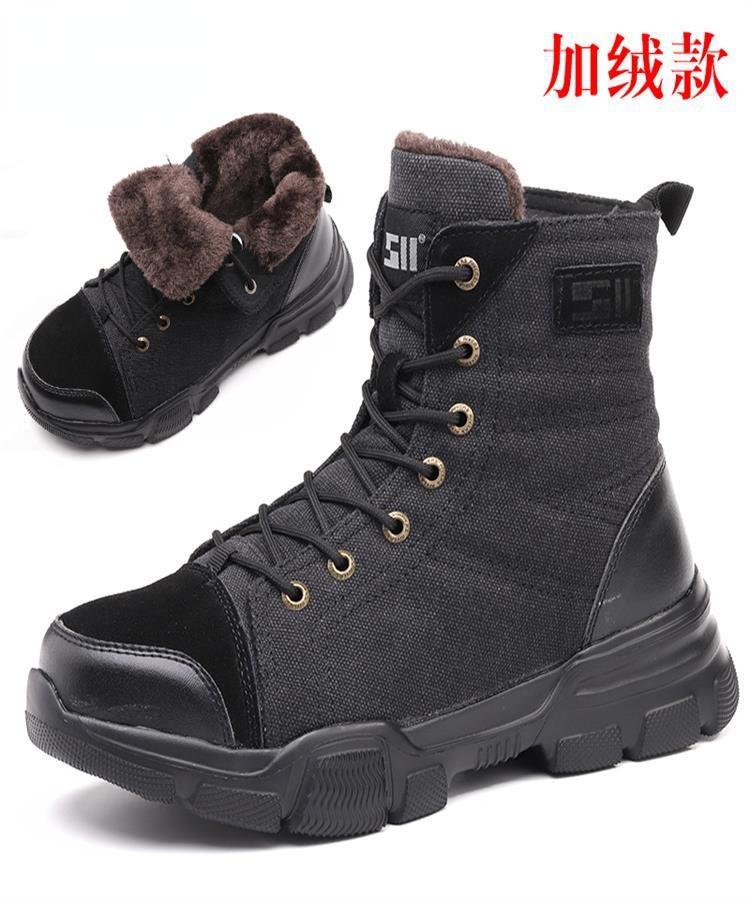 Labor Insurance Shoes For Men And Women Anti-Smashing Steel Toe Cap High-Top Work Protective Boots Insulated Shoes885