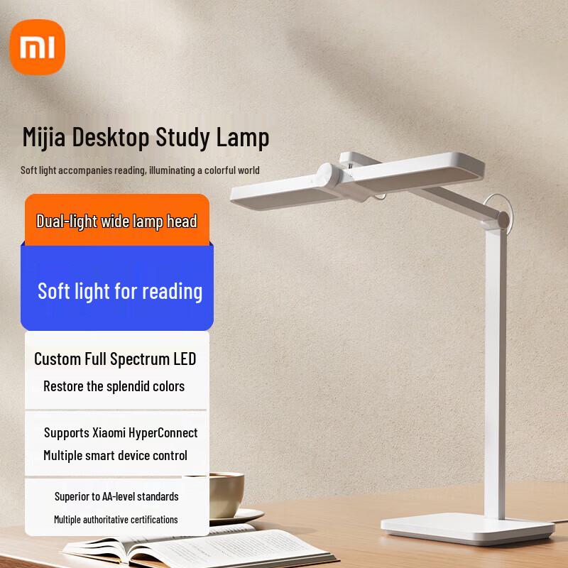 

Xiaomi Smart Full-Spectrum Eye Protection Desk Lamp