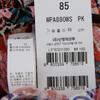 Wacoal Women S Indoor Wear Top Single Item [wpa880wS]