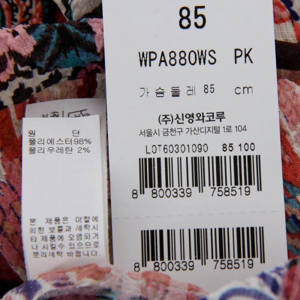 Wacoal Women S Indoor Wear Top Single Item [wpa880wS]
