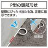Shinwa Sokutei Pin Pole, P-Type, Steel, 50cm, 677683