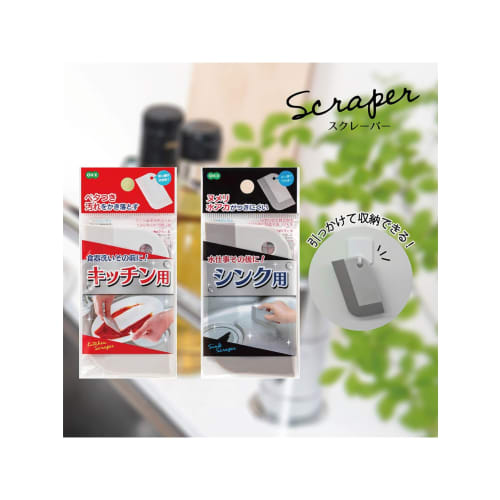 Ohe Kitchen Scraper, White, Approx. 11.8cm Long X 6.4cm Wide X 5mm Thick, Perfect for Kitchen Use, Before Washing Dishes, Scrape Off Sticky Stains, Sl