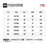 Li Ning Knitted Sweatpants Unisex Standard Black AYKS419-1